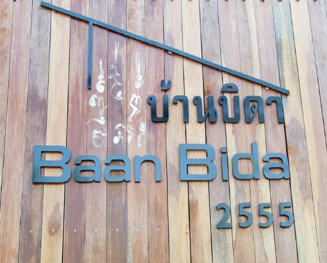 Hotel Baan Bida Krabi town Exterior foto